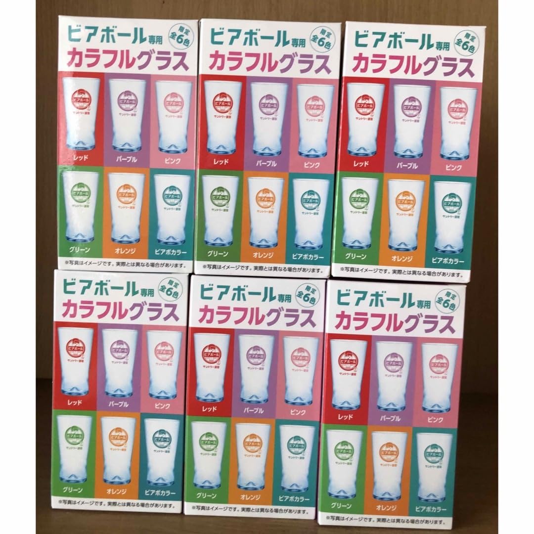 サントリービアボールグラスコンプリートセット